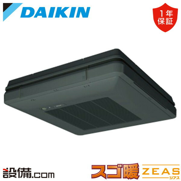 【在庫限り】 SDRU112BB-bk ダイキン 業務用エアコン スゴ暖 ZEAS 天吊自在形 ワンダ風流 標準タイプ 4馬力 シングル 寒冷地 三相200V ワイヤード 冷媒R32 SDRU112BB-bkが激安価格|業務用エアコンのセツビコム