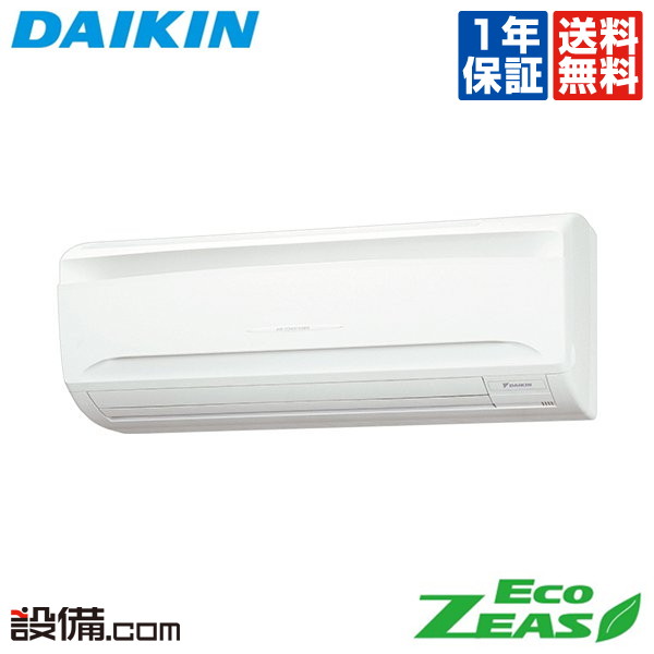 【店卸し資産境界線】 SZRA40BYT ダイキン 御勤め用冷房装置 EcoZEAS 壁掛形 1.5意気込み シングル 三相200V ワイヤード 冷媒R32  SZRA40BYTが激安通貨価値