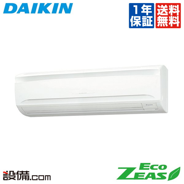楽天市場】《1000円OFFクーポン》SZRA80BYT 3馬力 三相200V