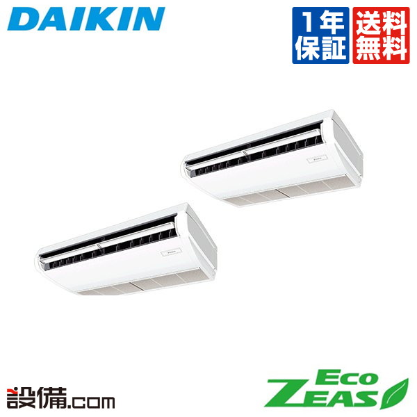 楽天市場】【在庫限り】 SZRH80BYT ダイキン 業務用エアコン EcoZEAS