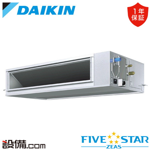【在庫限り】 SSRJM140C ダイキン 業務用エアコン FIVE STAR ZEAS 天井埋込ダクト形 高静圧タイプ ストリーマ除菌シリーズ 5馬力 シングル 三相200V ワイヤード 冷媒R32 SSRJM140Cが激安価格