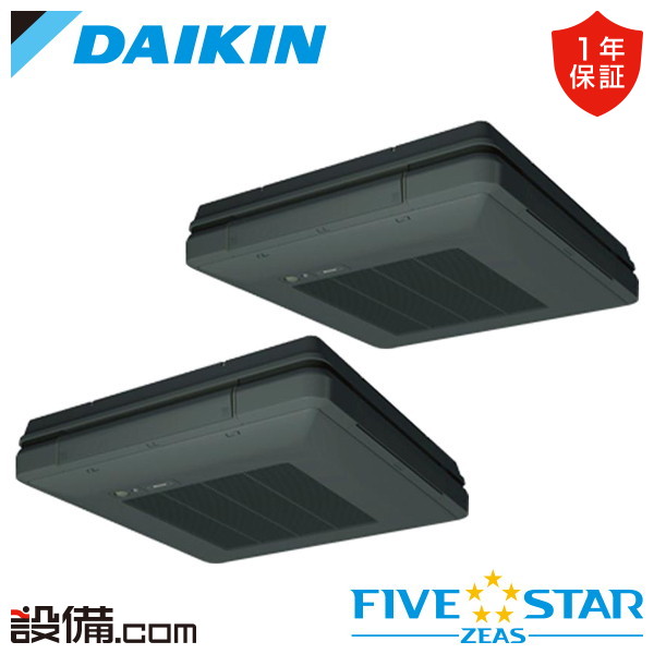 【在庫限り】 SSRU224CND-bk ダイキン 業務用エアコン FIVE STAR ZEAS 天吊自在形 ワンダ風流 センシングタイプ 8馬力 同時ツイン 三相200V ワイヤレス 冷媒R32 SSRU224CND-bkが激安価格｜業務用エアコンのセツビコム