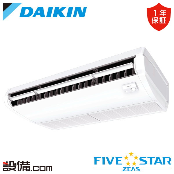 【枚数限定2500円クーポン有】 SSRH80DNV ダイキン 業務用エアコン FIVE STAR ZEAS 天井吊形 センシングタイプ 3馬力 シングル 単相200V ワイヤレス 冷媒R32 SSRH80DNVが激安価格