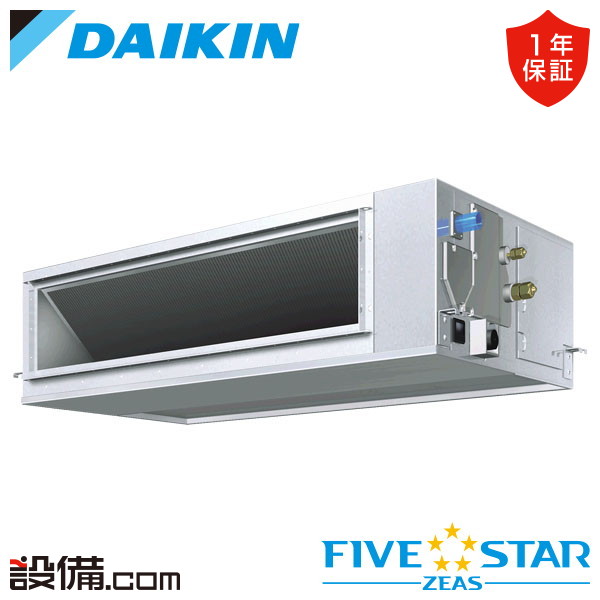 【今月押さえる/人並み外れた大特価】 SSRJM80DV ダイキン お役目用空調設備 FIVE STAR ZEAS 上昇限度埋込導管形 高静圧印字機 ストリーマ除菌続きもの 3意気込み シングル 単相200V ワイヤード 冷媒R32  SSRJM80DVが激安必要経費