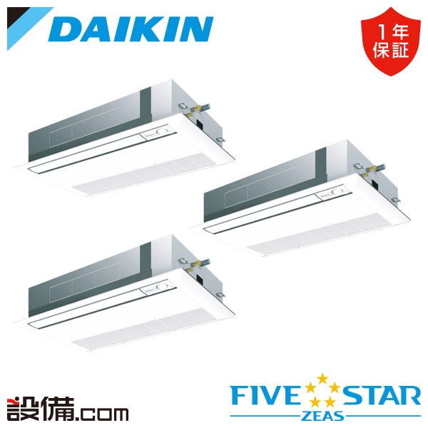【今月押さえる/人並み外れた大特価】 SSRK160DNM ダイキン お役目用空調設備 FIVE STAR ZEAS 上昇限度テープ1道のり シングル流れ センシングタイプ 6意気込み 斉しくトリプル 三相200V 無線電話 冷媒R32  SSRK160DNMが激安必要経費