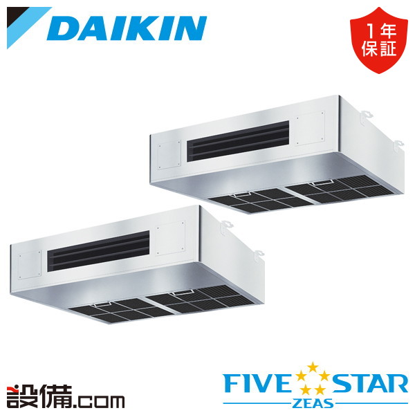 【枚数限定2500円クーポン有】 SSRT160DD ダイキン 業務用エアコン FIVE STAR ZEAS 厨房用天井吊形 6馬力 同時ツイン 三相200V ワイヤード 冷媒R32 SSRT160DDが激安価格