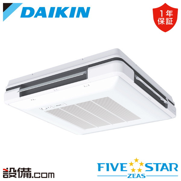 【今月限定/特別大特価】 SSRU50DNT ダイキン 業務用エアコン FIVE STAR ZEAS 天吊自在形 ワンダ風流 センシングタイプ 2馬力 シングル 三相200V ワイヤレス 冷媒R32 SSRU50DNTが激安価格|業務用エアコンのセツビコム