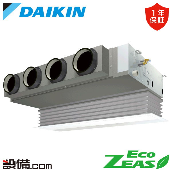 【今月限定/特別大特価】 SZRB112C ダイキン 業務用エアコン EcoZEAS 天井埋込ビルトイン Hiタイプ 4馬力 シングル 三相200V ワイヤード 冷媒R32 SZRB112Cが激安価格｜業務用エアコンのセツビコム