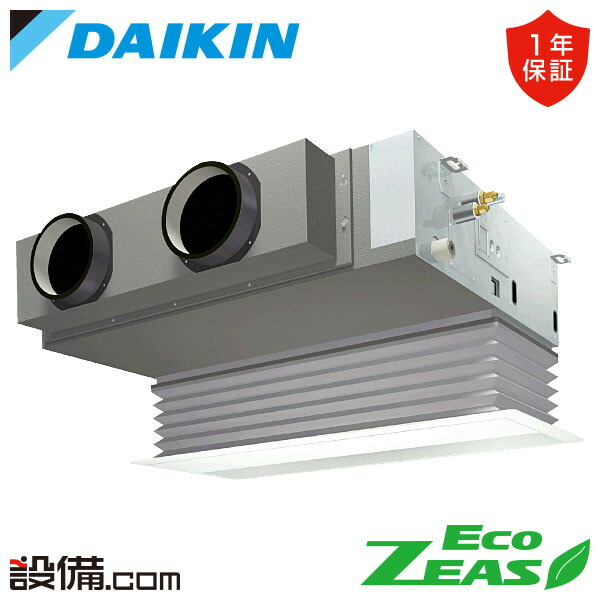 【枚数限定2500円クーポン有】 SZRB80CT ダイキン 業務用エアコン EcoZEAS 天井埋込ビルトイン Hiタイプ 3馬力 シングル 三相200V ワイヤード 冷媒R32 SZRB80CTが激安価格