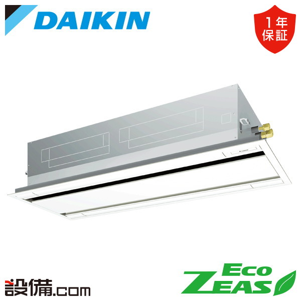 【枚数限定2500円クーポン有】 SZRG160CN ダイキン 業務用エアコン EcoZEAS 天井カセット2方向 エコダブルフロー 標準タイプ 6馬力 シングル 三相200V ワイヤレス 冷媒R32 SZRG160CNが激安価格