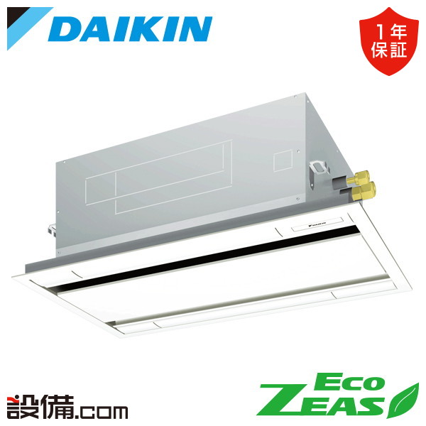 【枚数限定2500円クーポン有】 SZRG45CT ダイキン 業務用エアコン EcoZEAS 天井カセット2方向 エコダブルフロー 標準タイプ 1.8馬力 シングル 三相200V ワイヤード 冷媒R32 SZRG45CTが激安価格