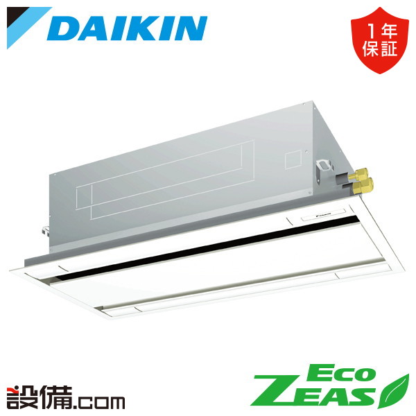 【枚数限定2500円クーポン有】 SZRG80CNV ダイキン 業務用エアコン EcoZEAS 天井カセット2方向 エコダブルフロー 標準タイプ 3馬力 シングル 単相200V ワイヤレス 冷媒R32 SZRG80CNVが激安価格