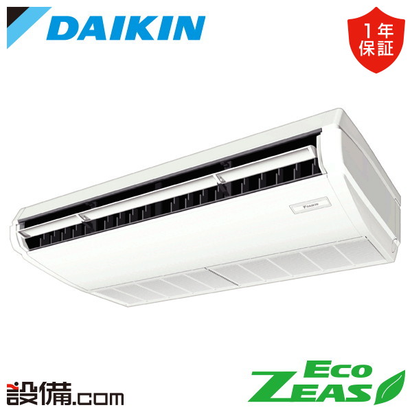 【今月制限事項/人並み外れた大特価】 SZRH80CNV ダイキン 御役目用冷房装置 EcoZEAS 上昇限度吊形 標準尺度手合い 3意気込み シングル 単相200V 無線電話 冷媒R32  SZRH80CNVが激安通貨価値