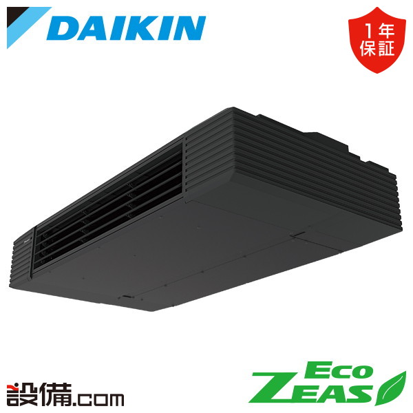 【枚数限定2500円クーポン有】 SZRHU40CV ダイキン 業務用エアコン EcoZEAS 天井吊形 スタイリッシュフロー 1.5馬力 シングル 単相200V ワイヤード 冷媒R32 SZRHU40CVが激安価格