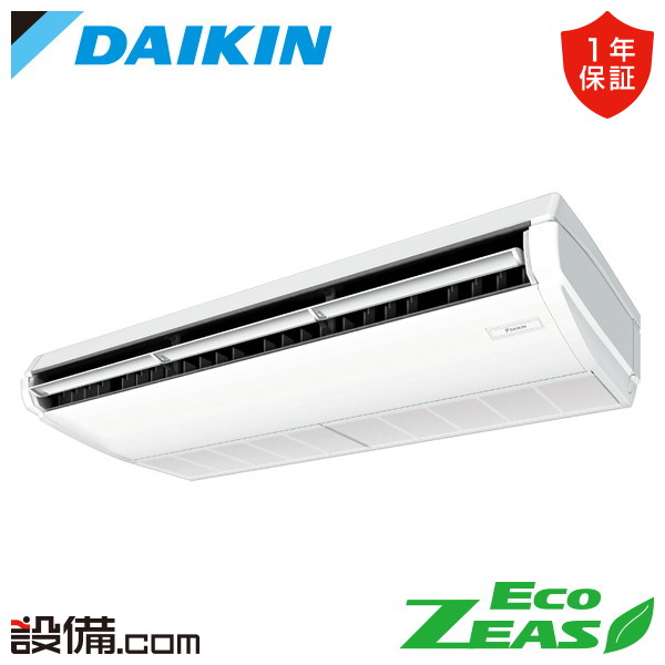 【枚数限定2500円クーポン有】 SZRJH112C ダイキン 業務用エアコン EcoZEAS 天井吊形 標準タイプ ストリーマ除菌シリーズ 4馬力 シングル 三相200V ワイヤード 冷媒R32 SZRJH112Cが激安価格