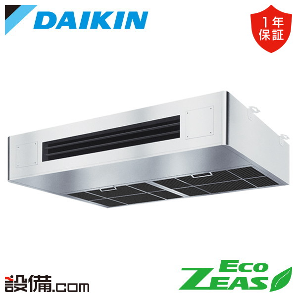 【枚数限定2500円クーポン有】 SZRT140C ダイキン 業務用エアコン EcoZEAS 厨房用天井吊形 5馬力 シングル 三相200V ワイヤード 冷媒R32 SZRT140Cが激安価格