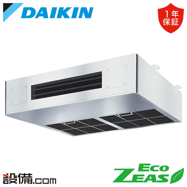 【枚数限定2500円クーポン有】 SZRT80CT ダイキン 業務用エアコン EcoZEAS 厨房用天井吊形 3馬力 シングル 三相200V ワイヤード 冷媒R32 SZRT80CTが激安価格