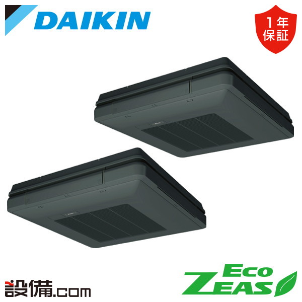【今月限定/特別大特価】 SZRU112CD-bk ダイキン 業務用エアコン EcoZEAS 天吊自在形 ワンダ風流 標準タイプ 4馬力 同時ツイン 三相200V ワイヤード 冷媒R32 SZRU112CD-bkが激安価格|業務用エアコンのセツビコム