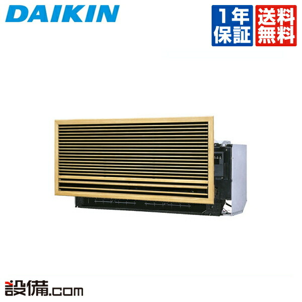 楽天市場】【送料無料】【離島不可】ダイキン ハウジングエアコン 壁埋