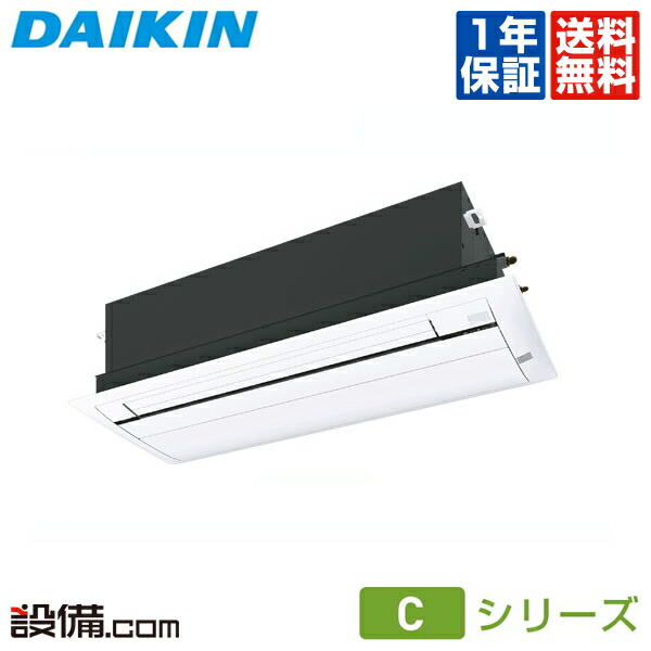 セット販売① S40ZGV ダイキン ハウジングエアコン 天井埋込カセット形 ダイキン 【1000円OFFクーポン】S40ZGV ハウジングエアコン 天井