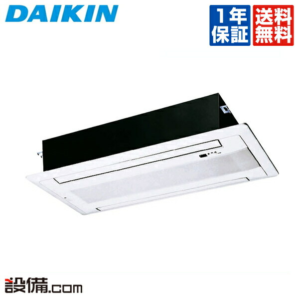 セット販売① S40ZGV ダイキン ハウジングエアコン 天井埋込カセット形 ダイキン 【1000円OFFクーポン】S40ZGV ハウジングエアコン 天井