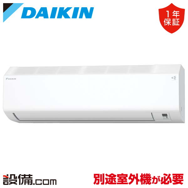 （※直接お渡しのみ） ダイキン S224ATES-W ホワイト エアコン ダイキン S224ATES-W [ホワイト] 価格比較 - 価格.com