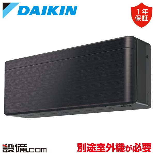 ＜室外機のみ。室内機と要同時購入＞DAIKIN 2023年購入 8畳用エアコン 楽天市場】【地域に拠りあす楽 在庫あり】ﾀﾞｲｷﾝ《R253ASS》室内