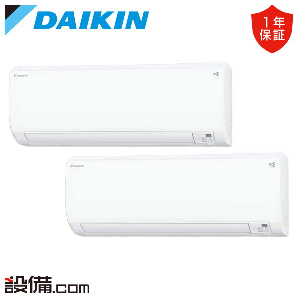 【今月制限事項/人並み外れた大特価】 PAC-403AV ダイキン ハウジング冷房装置 マルチ風呂敷き包み 14畳座標軸（6～9畳＋6～9畳） 個別ツイン 単相200V 無線電話 屋外ワット数 直結  PAC-403AVが激安通貨価値