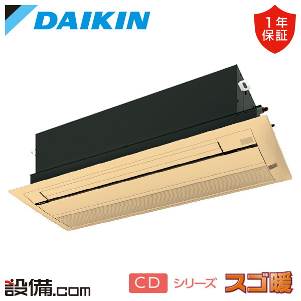 【今月押さえる/人並み外れた大特価】 S564ACDV-cleaner-wood ダイキン ハウジング空調設備 CD続きもの スゴ暖 上昇限度テープ1道のり形 18畳座標軸 シングル 単相200V 無線電話 屋外ワット数 直結  S564ACDV-cleaner-woodが激安必要経費