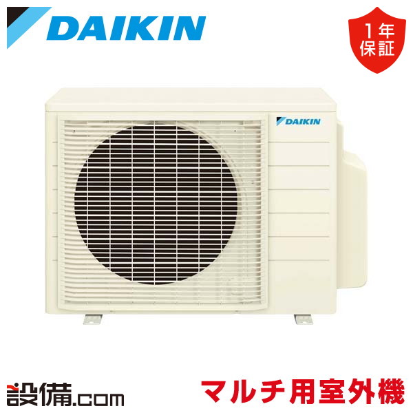 【今月制限事項/人並み外れた大特価】 3M685AV ダイキン ハウジング空調設備 マルチ用屋外機 3室用 取り合わせマルチ屋外機 単相200V  3M685AVが激安通貨価値