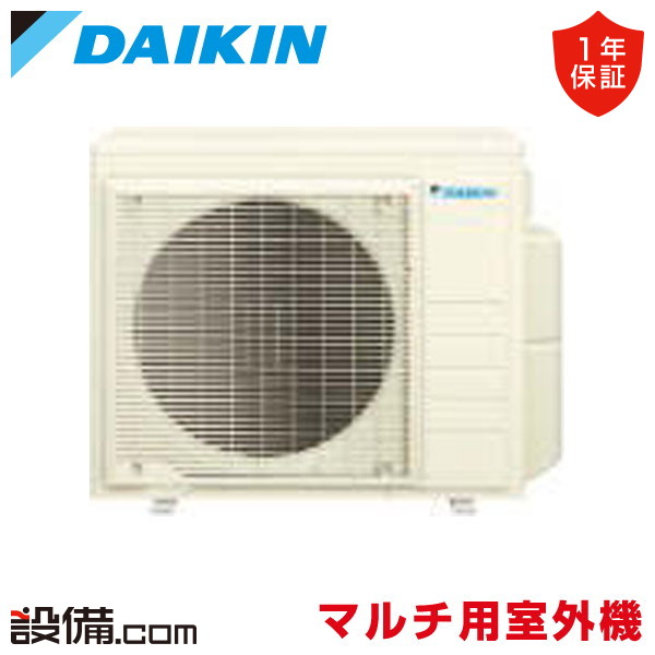 【今月制限事項/人並み外れた大特価】 4M805AV ダイキン ハウジング冷房装置 マルチ用屋外機 4室用 取り合わせマルチ屋外機 単相200V  4M805AVが激安通貨価値