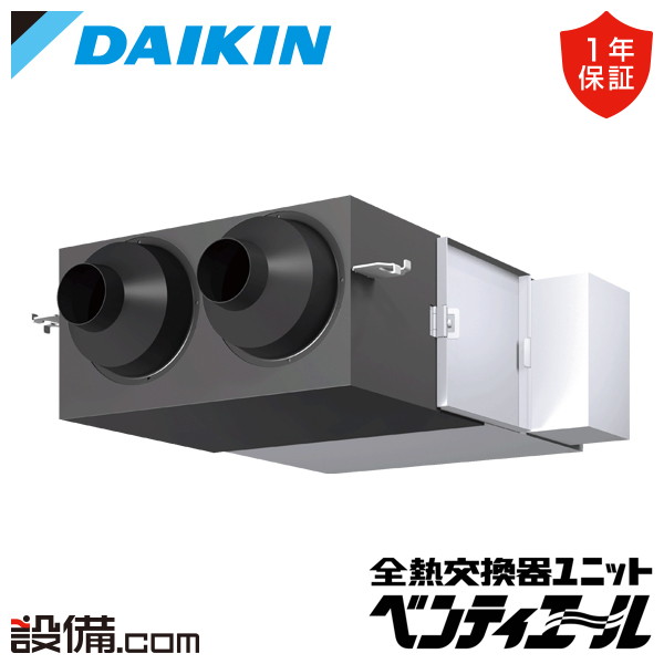 【今月限定/特別大特価】 VAM15KYC ダイキン 全熱交換器 業務用換気機器 小型全熱交換器ユニット ベンティエール 天井埋込ダクト形 150立方メートル/hタイプ CO2センサー付き 標準 単相200V VAM15KYCが激安価格