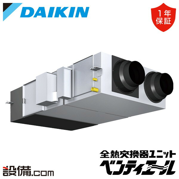 【今月限定/特別大特価】 VAM65KM ダイキン 全熱交換器 業務用換気機器 小型全熱交換器ユニット ベンティエール 天井埋込ダクト形 650立方メートル/hタイプ 加湿付 単相200V VAM65KMが激安価格｜業務用エアコンのセツビコム