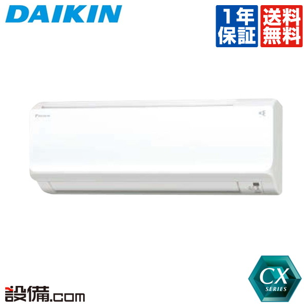 最新品超格安価格 今月限定 特別大特価 S28xtcxs W ダイキンルームエアコン壁掛形10畳程度シングル標準省エネ単相100v ワイヤレス室内電源 Cxシリーズs28xtcxs Wが激安