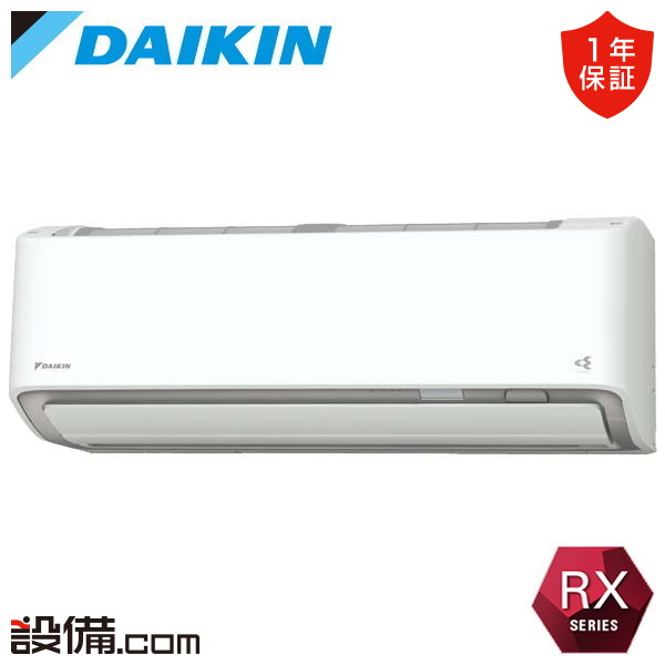 【3台】ダイキン業務用エアコン SZRC112BJ 天井カセット形4方向 4馬力 SZRC112BJ ダイキン 業務用エアコン EcoZEAS 天井カセット4方向