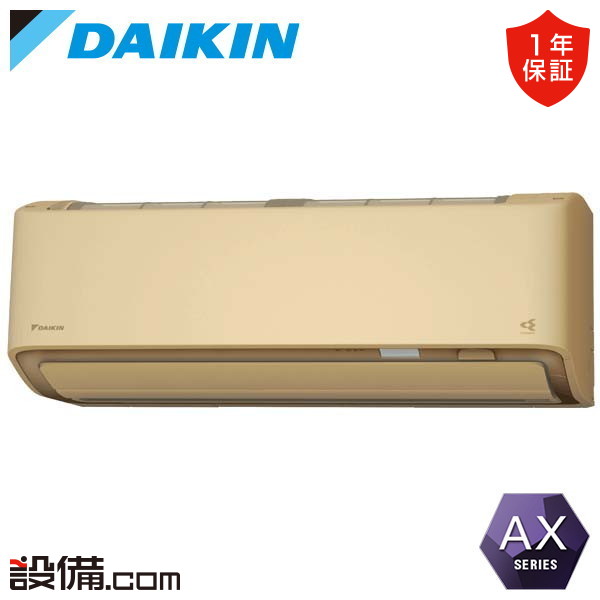 美品【 DAIKIN 】ダイキン おもに10畳用 ルームエアコンS28ZTES ダイキン エアコン10帖用/ダイキン エアコン Eシリーズ /2022年