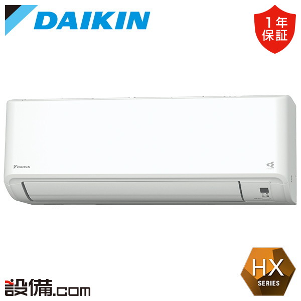 【今月押さえる/人並み外れた大特価】 S406ATHP-W ダイキン 御部屋空調設備 HX続きもの 壁掛形 14畳座標軸 シングル 冷ややかさ地 単相200V 無線電話 室内ワット数  S406ATHP-Wが激安必要経費