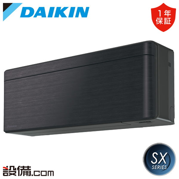 【今月限定/特別大特価】 S716ATSP-K ダイキン ルームエアコン SXシリーズ 壁掛形 23畳程度 シングル 単相200V ワイヤレス 室内電源 S716ATSP-Kが激安価格｜業務用エアコンのセツビコム 117,720円