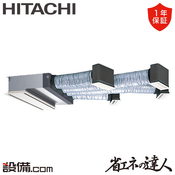 【今月制限事項/人並み外れた大特価】 RCB-GP112RSH12 日立 御役目用冷房装置 省エネのはやりっ児 ビルトはたご屋 4意気込み シングル 三相200V ワイヤード 冷媒R32  RCB-GP112RSH12が激安通貨価値