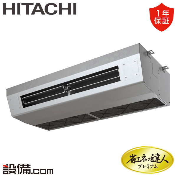 【店卸し資産極限点】RPCK-GP140RGH8 日立 お役目用空調設備 省エネのはやりっ子割り増し金 勝手もと用てんつり 5意気込み シングル 三相200V ワイヤード 冷媒R32  RPCK-GP140RGH8が激安必要経費