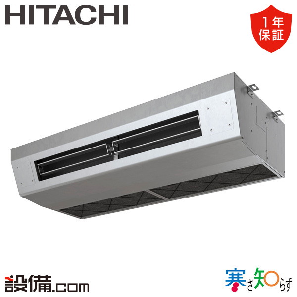 【今月制限事項/人並み外れた大特価】 RPCK-GP140RHN5 日立 お勤め用冷房装置 寒さ知らず 勝手もと用てんつり 5意気込み シングル 冷ややかさ地 三相200V ワイヤード 冷媒R32  RPCK-GP140RHN5が激安必要経費 家電-季節・空調家電
