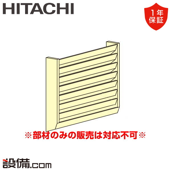 楽天市場】【今月限定/特別大特価】 KDJP55C160 ダイキン 業務用エアコン 部材 分岐ダクトチャンバー KDJP55C160が激安価格 :  業務用エアコンのセツビコム