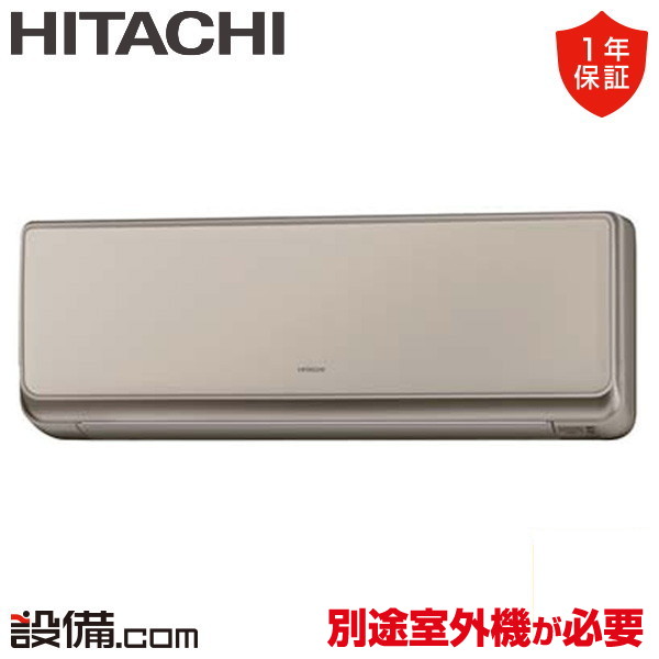 【今月押さえる/人並み外れた大特価】 ランダムアクセス記憶装置-SE28S-C 日立 ハウジング冷房装置 MSE続きもの 壁掛形 10畳度合い 単相200V 無線電話  ランダムアクセス記憶装置-SE28S-Cが激安通貨価値