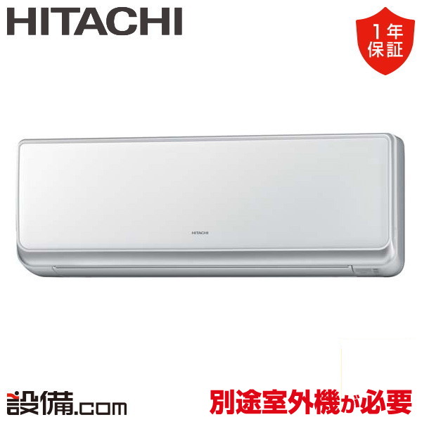 【今月押さえる/人並み外れた大特価】 ランダムアクセス記憶装置-SE28S-W 日立 ハウジング冷房装置 MSE続きもの 壁掛形 10畳度合い 単相200V 無線電話  ランダムアクセス記憶装置-SE28S-Wが激安通貨価値