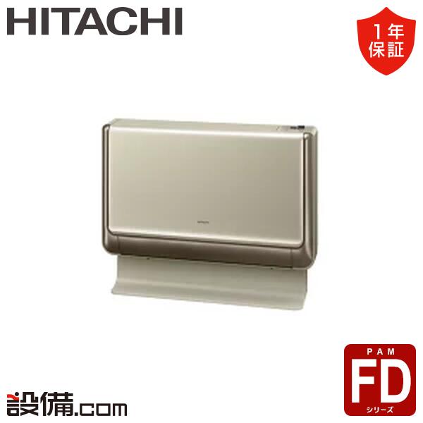 【今月押さえる/人並み外れた大特価】 RAF-D50F2-N 日立 御部屋空調設備 床置形 シングル 16畳座標軸 単相200V 無線電話 FD続きもの  RAF-D50F2-Nが激安必要経費