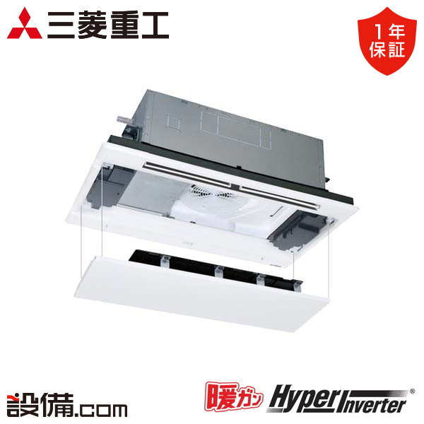 【枚数限定2500円クーポン有】 FDTWK805H5SA-raku 三菱重工 業務用エアコン 暖ガンハイパーインバーター 天井カセット2方向 3馬力 シングル 寒冷地 三相200V ワイヤード 冷媒R32 FDTWK805H5SA-rakuが激安価格