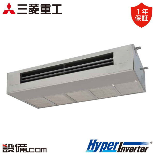 【今月限定/特別大特価】 FDESV806H6 三菱重工 業務用エアコン HyperInverter 天吊耐油形 3馬力 シングル 三相200V ワイヤード FDESV806H6が激安価格|業務用エアコンのセツビコム