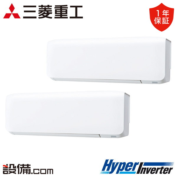【今月限定/特別大特価】 FDKV1126HP6S 三菱重工 業務用エアコン HyperInverter 壁掛形 4馬力 同時ツイン 三相200V ワイヤード FDKV1126HP6Sが激安価格|業務用エアコンのセツビコム