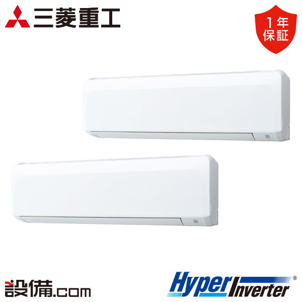 【枚数限定2500円クーポン有】 FDKV1606HP6S-wl 三菱重工 業務用エアコン HyperInverter 壁掛形 6馬力 同時ツイン 三相200V ワイヤレス FDKV1606HP6S-wlが激安価格