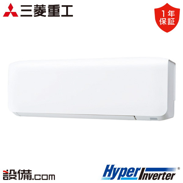 【今月限定/特別大特価】 FDKV406HK6S-wl 三菱重工 業務用エアコン HyperInverter 壁掛形 1.5馬力 シングル 単相200V ワイヤレス FDKV406HK6S-wlが激安価格|業務用エアコンのセツビコム